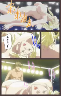 [Kururi Active] [Full Color Seijin Han] DISCIPLINE Daiyonshou Complete Ban [Digital]
