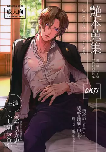 お疲れ様ですリヴァイさん