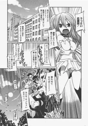 COMIC ペンギンクラブ 2011年5月号