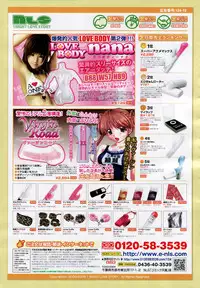 COMIC TENMA 2007-01