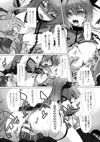 [Anthology] Seigi no Heroine Kangoku File DX Vol. 4