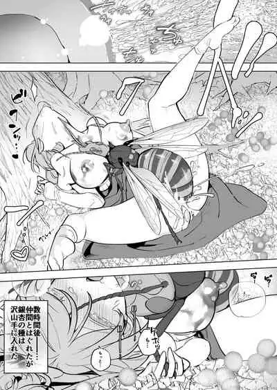 hachi × ginnan hiroi no musume