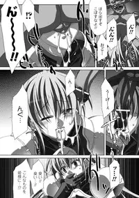 [Anthology] Bukkake Anthology Comics Vol.1 [Digital]