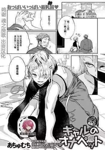 異常情色的理髮店爆乳阿姨～要不要試試看大人的服務呢？ 1-3話