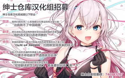 Isekai x Maou x Succubus
