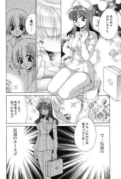 Super Lucky Girl