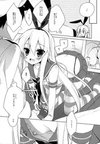 (Mimiket 29) [23.4Do (Ichiri)] Teitoku mo Hayai tte Hontou desu ka!? (Kantai Collection -KanColle-)