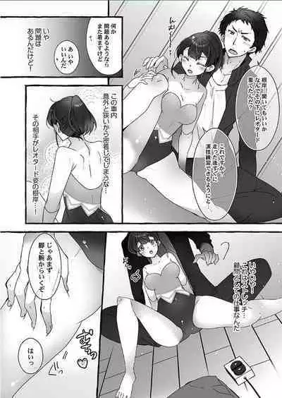 Public raw orgasm with magic mirror! ~Academic students with agitation disorder and sensitive personal guidance