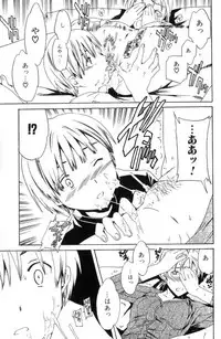 [Cuvie] 初恋の味、ママの味
