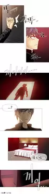 HouseHold Affairs 【卞赤鲤汉化】1~15话