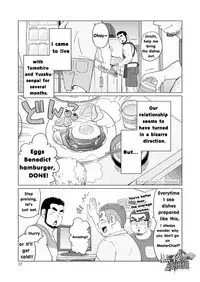 (C86) [SUVWAVE (SUV)] Onaji Kama no Meshi 4 | Rice from the Same Pot 4 [English]