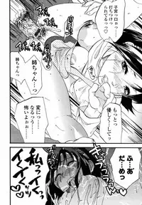 COMIC TENMA 2007-01
