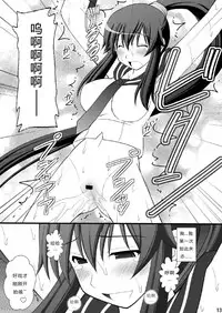 [Asanoya (Kittsu)] SHIZUMUSU II (Kantai Collection) [Chinese] [Digital]