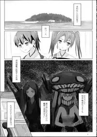 (C88) [ifpark.com (ifpark)] Kyuu Hakuchi no Zuikaku to Kaga (Kantai Collection -KanColle-)