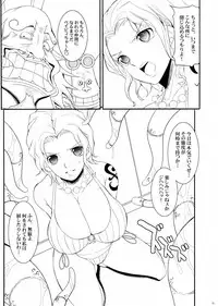 (COMIC1☆7) [Youkai Tamanokoshi (CHIRO)] The Soushuuhen (Various)