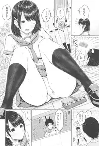 [Shioroku] SmaHo de ii nari Juujun Kanojo - Application Software of Sexual Arousal Smartphone