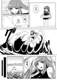 (C82) [Ishimuraya (Ishimura)] Sukumizu Patchouli Shokushu Jigoku (Touhou Project) [Chinese] [上校个人汉化] [Decensored]