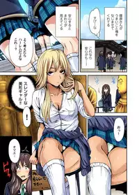 [Okumori Boy] Oretoku Shuugakuryokou ~Otoko wa Jyosou shita Ore dake!! Ch. 1-18 [Digital]