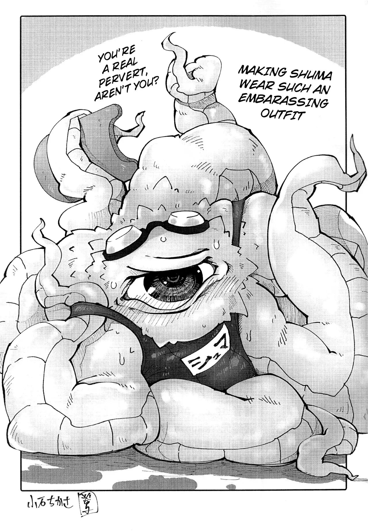 Shuma Lover