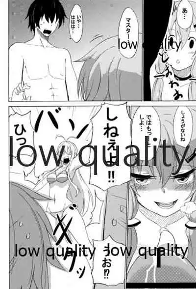 ゆかりLOVE 2