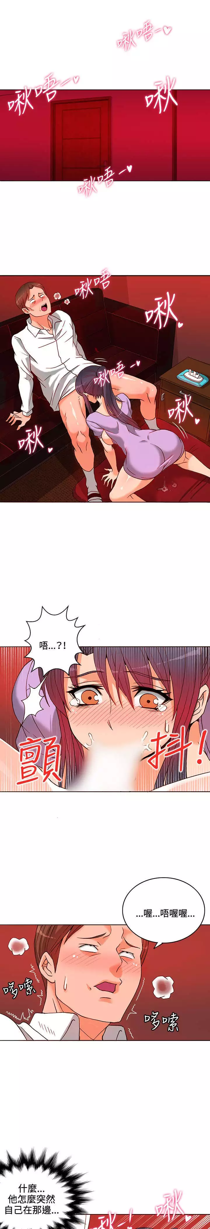 30cm立约人 第一季