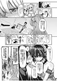 Web Manga Bangaichi Vol. 13