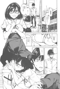 Sonna no tte... Hen ja Nai desu ka