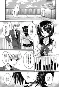COMIC XO 2007-08 Vol. 15