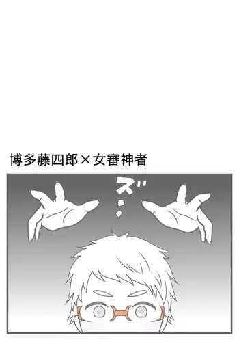 [りんごくらぶ] ちひろサンタは贈りたい