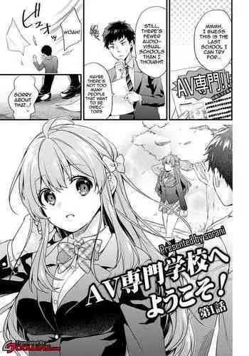 犬山母娘牝犬催眠