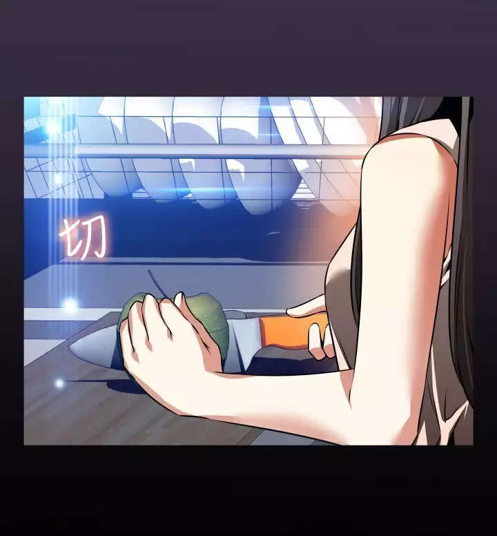 Love Parameter 恋爱辅助器 86-97 中文