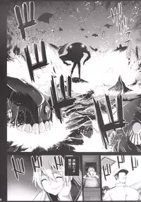 [Eromazun (Ma-kurou)] Akuochi Shimakaze ~Ero Shokushu ni Otosareru Kanmusu~ (Kantai Collection -KanColle-) Complete