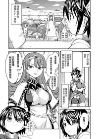 [Nedaore (Ayane)] Onna Yuusha ni Tensei Shitara Mazoku no Tsuma ga 5-nin mo Irurashii | 轉生成爲女勇者后 發現我有5名魔族老婆 [Chinese] [沒有漢化] [Digital]