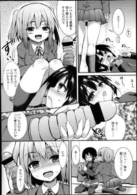 Girls forM Vol.05