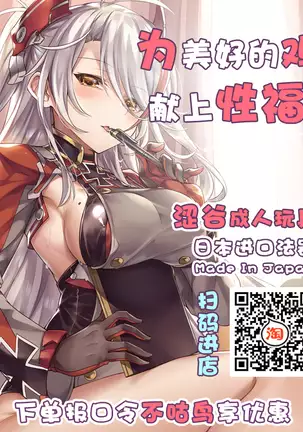 Boku no Raikou Mama ga Kokujin Oji-san ni Netorarete Haramasareru Hanashi