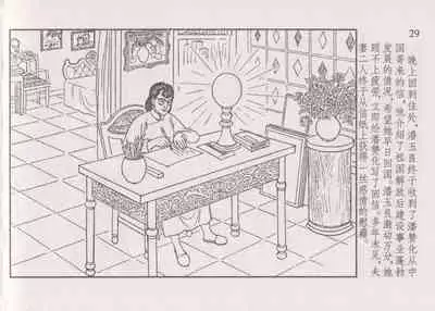 史上名妓 画魂传奇-潘玉良（下）（臧武斌 2015年5月）