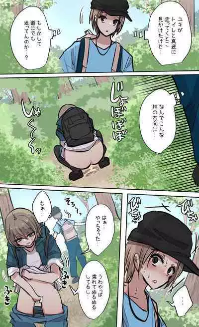 性欲バグってる４人組でキャンプ行く話