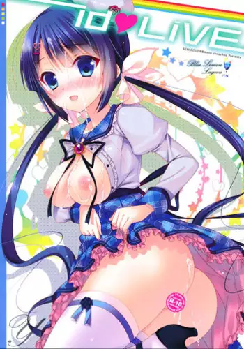 (CT25) [SEM;COLON, moco chouchou (Mitsu King, Hisama Kumako)] mocolon:SP
