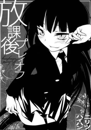 (C84) [Nilitsu Haihan (Nilitsu)] Sumanu Yarisugita | Sorry, I Overdid It (Bakemonogatari) [English] [Facedesk]