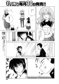 Men's Young 2010-03
