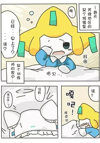 春輝×クリムゾン 美女ファイル01 有薗鈴音【フルカラー版】