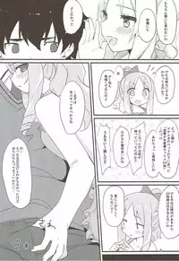 (C92) [Mokoke (Mokokee)] Elf-chan no Ecchi na Hon (Eromanga Sensei)