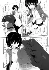 [Akaume] Oneesan wa Tsuyoikara