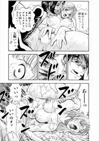 [Watan Kazunari] Tsuki no Usagihime