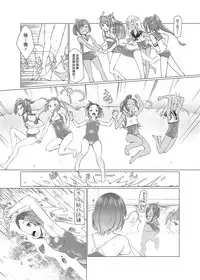 [Zmey no Soukutsu (Heibon Kaeru)] SS Kuroshio | 潛水艦黑潮 (Kantai Collection -KanColle-) [Chinese] [漢化組漢化組] [Digital]