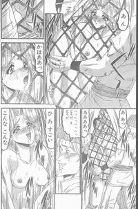 COMIC Penguin Club Sanzokuban 1999-01
