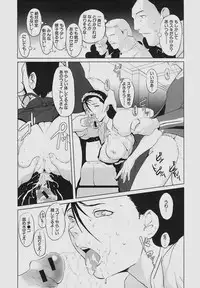 [shimotsuki juugo (Noukyuu)] Inkoukamitsu