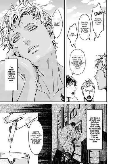 Shangri La no Tori | The Birds of Shangri-La act.1