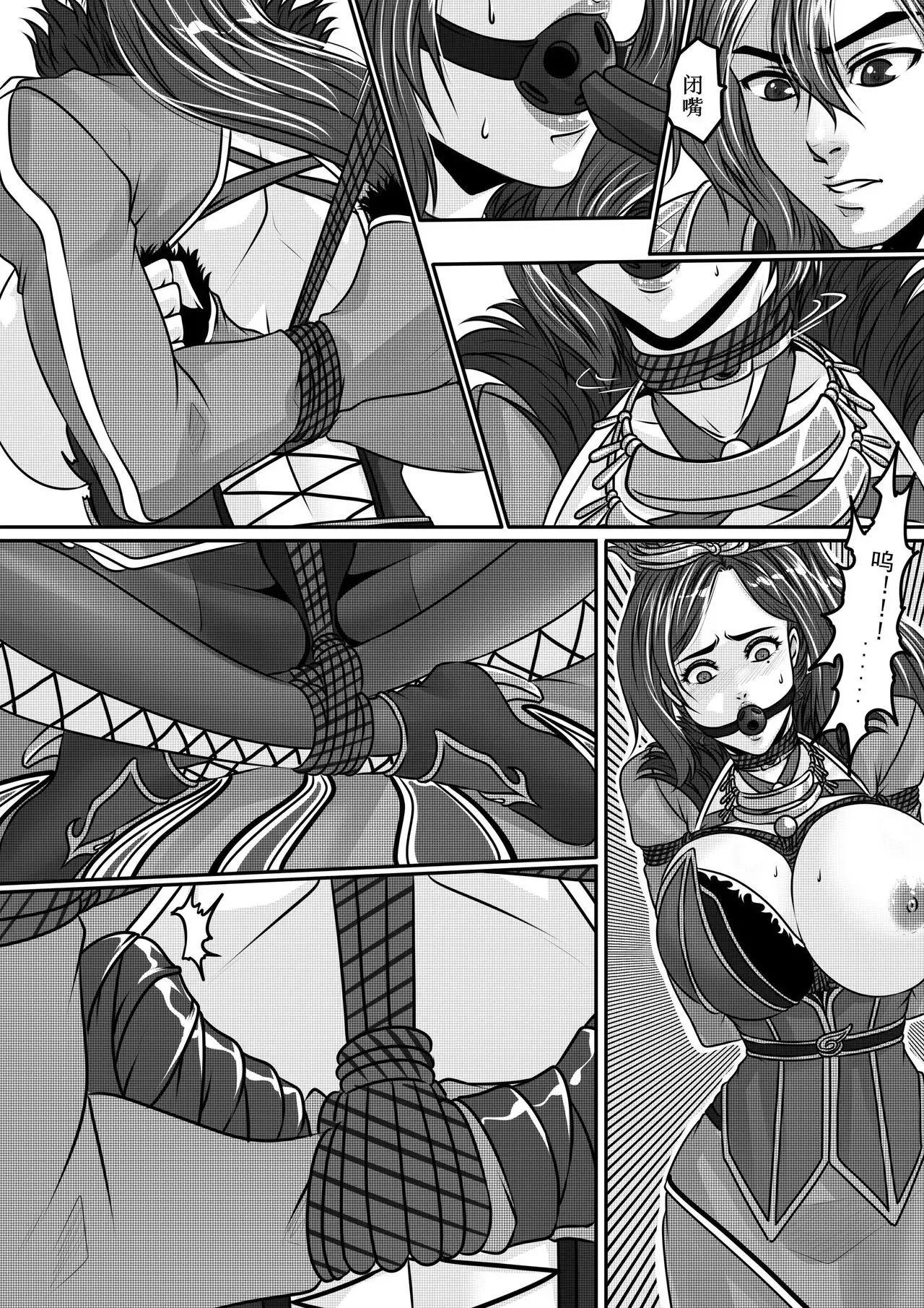 houkago no himitsu. tom n jerry. tsuyoku kedakaki onna. 