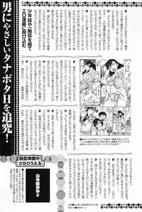 ANGEL Club 2011-05